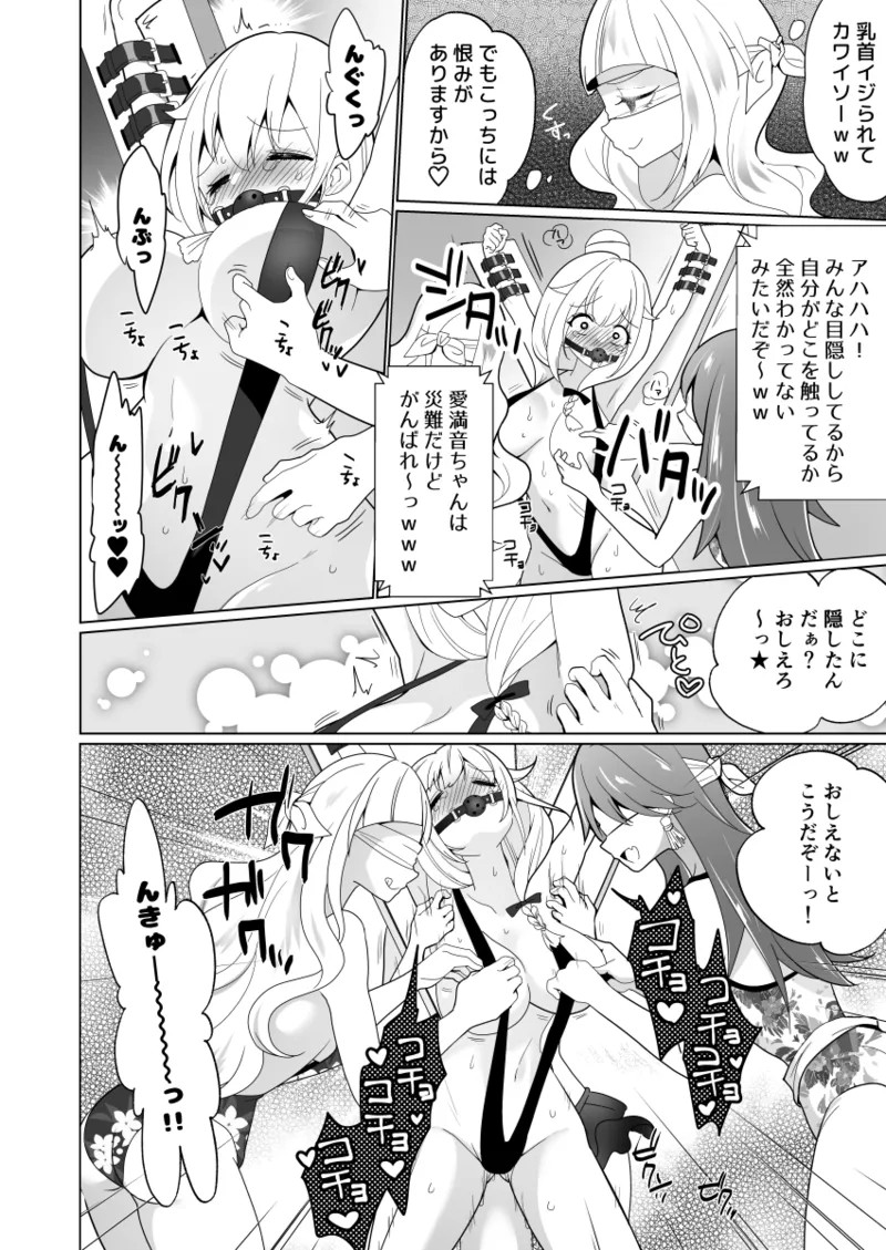 Page 46