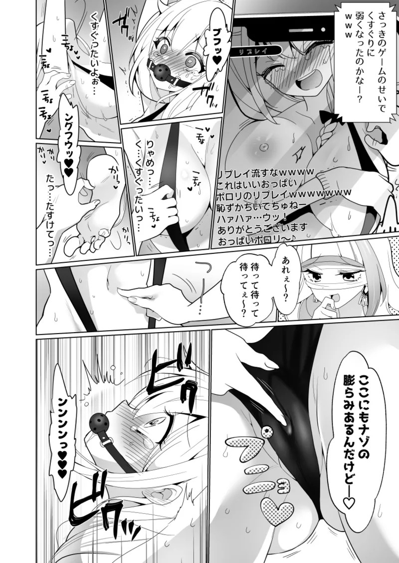Page 48
