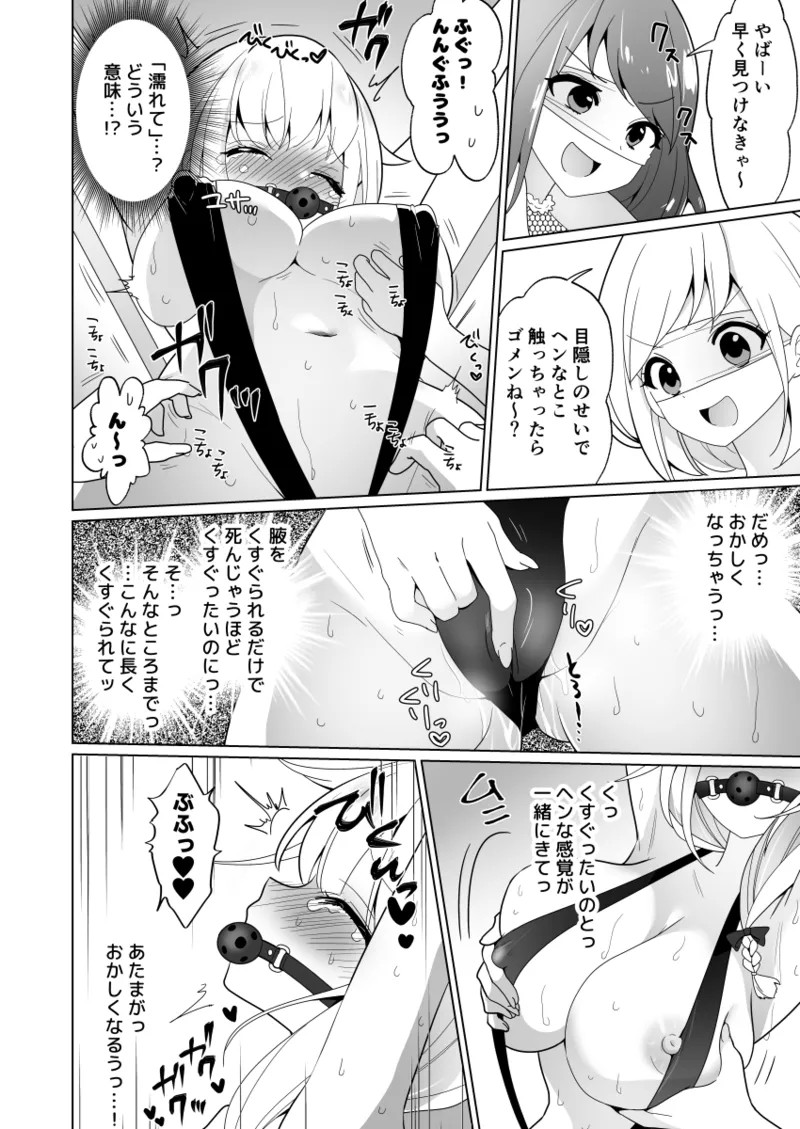 Page 50
