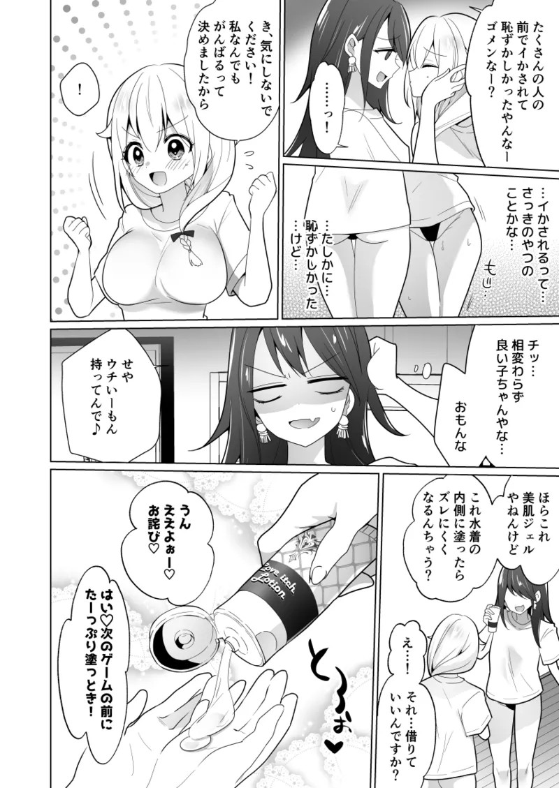 Page 58