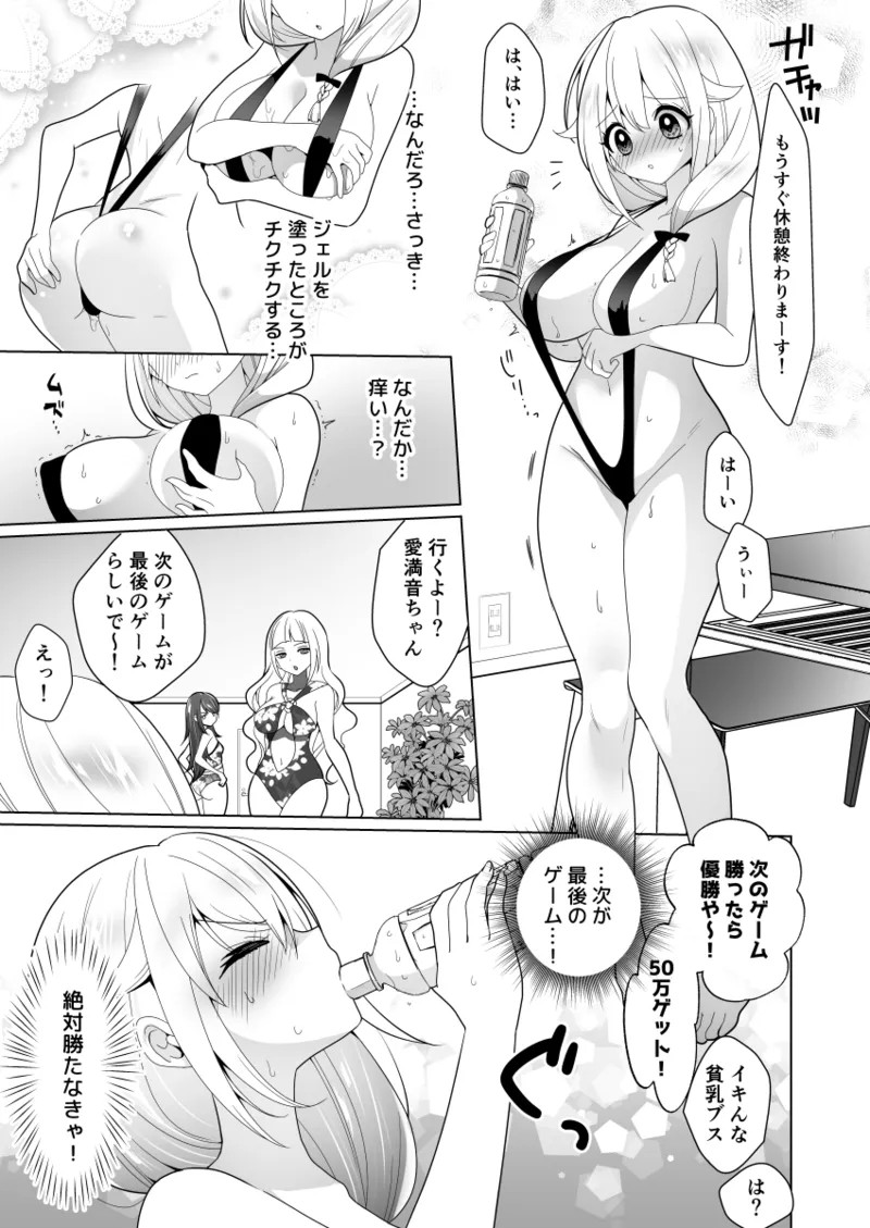 Page 59