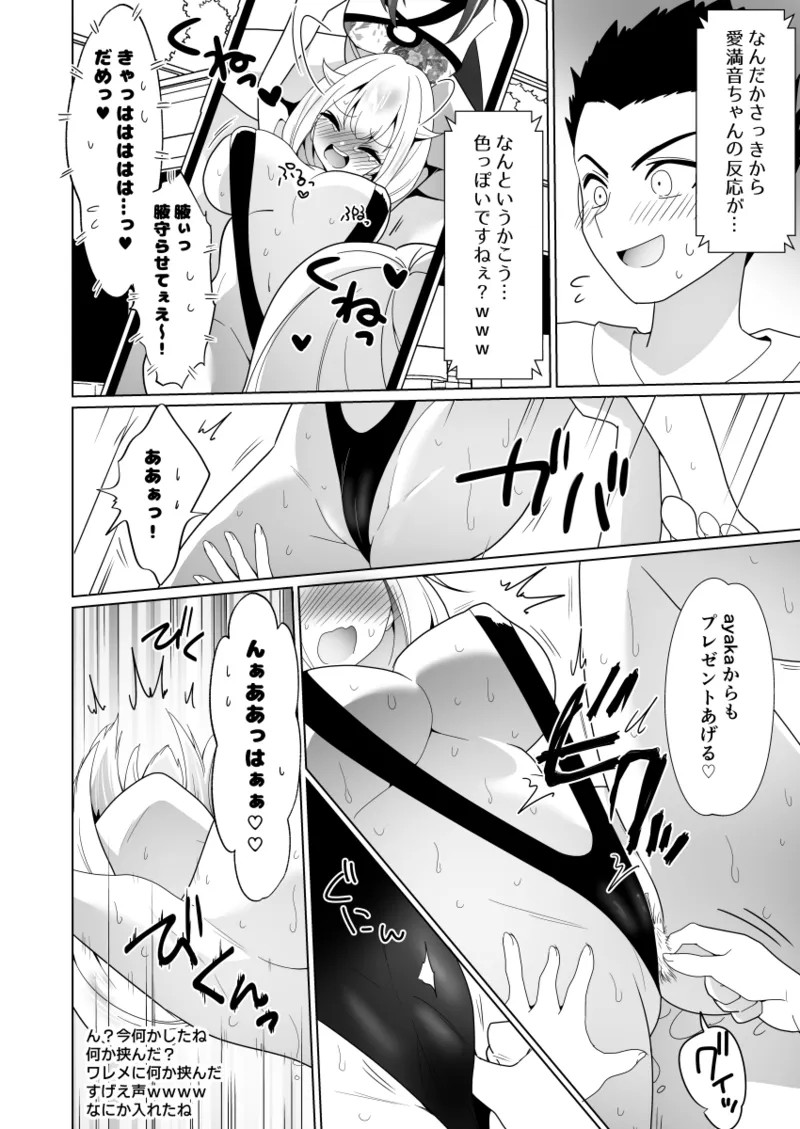 Page 66