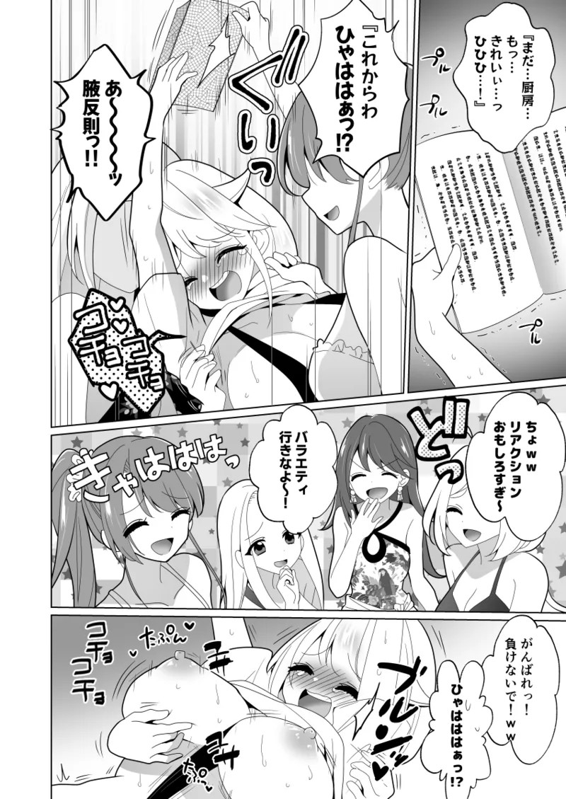 Page 86