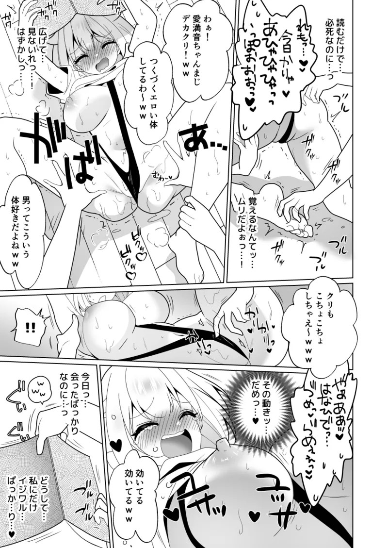Page 89