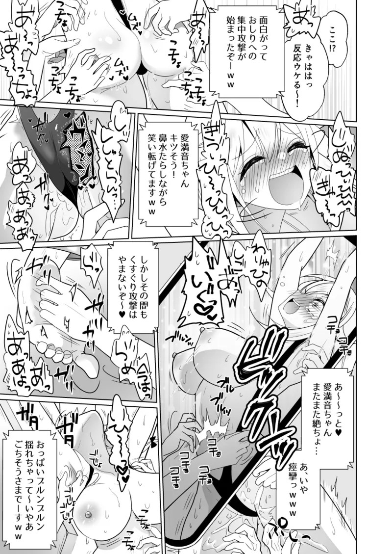 Page 95