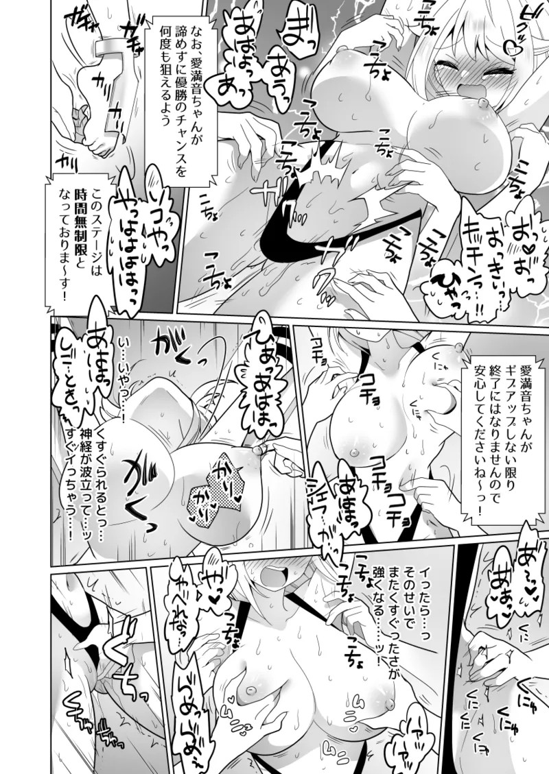 Page 96