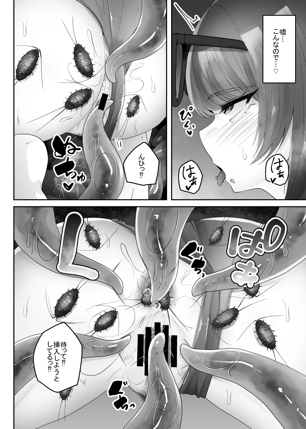 Page 30