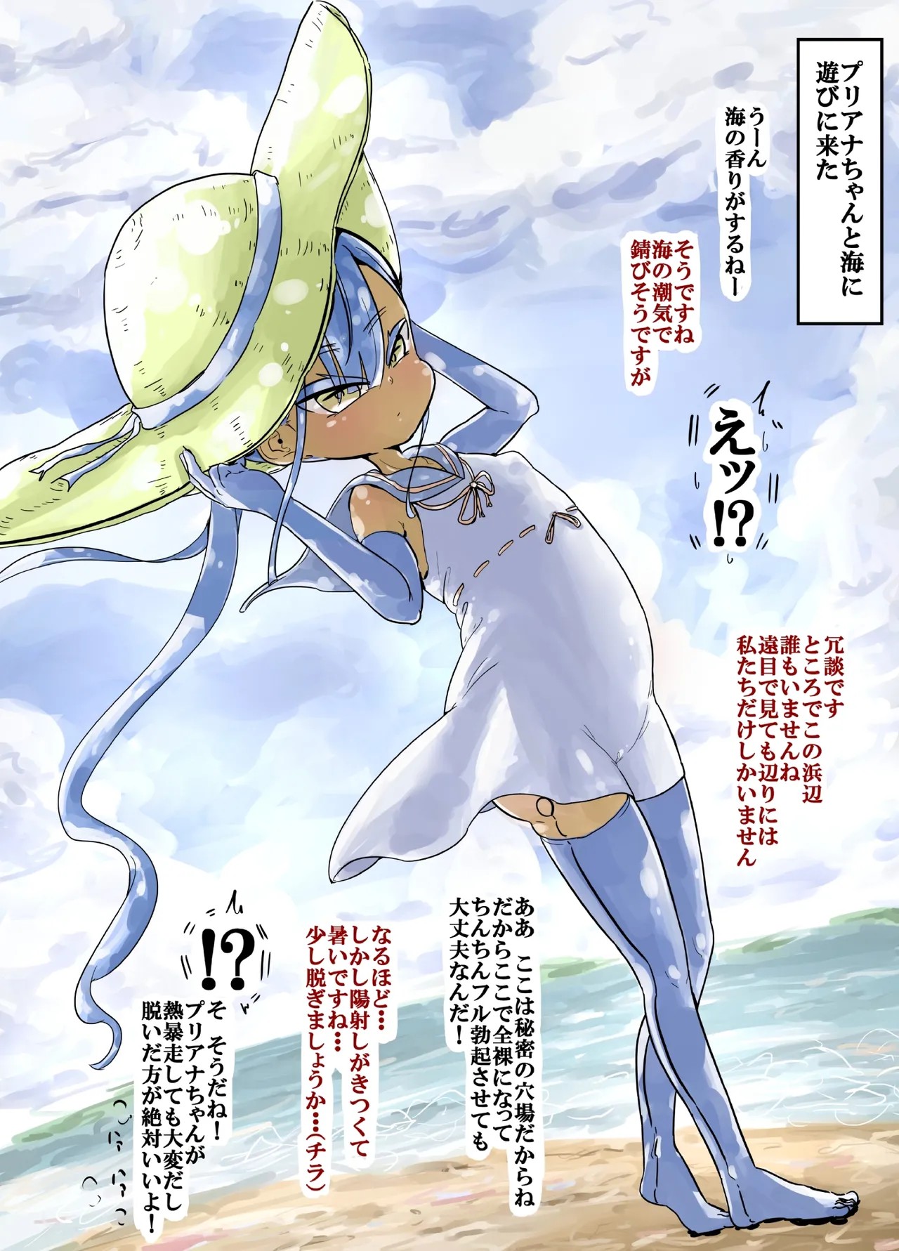 Page 34