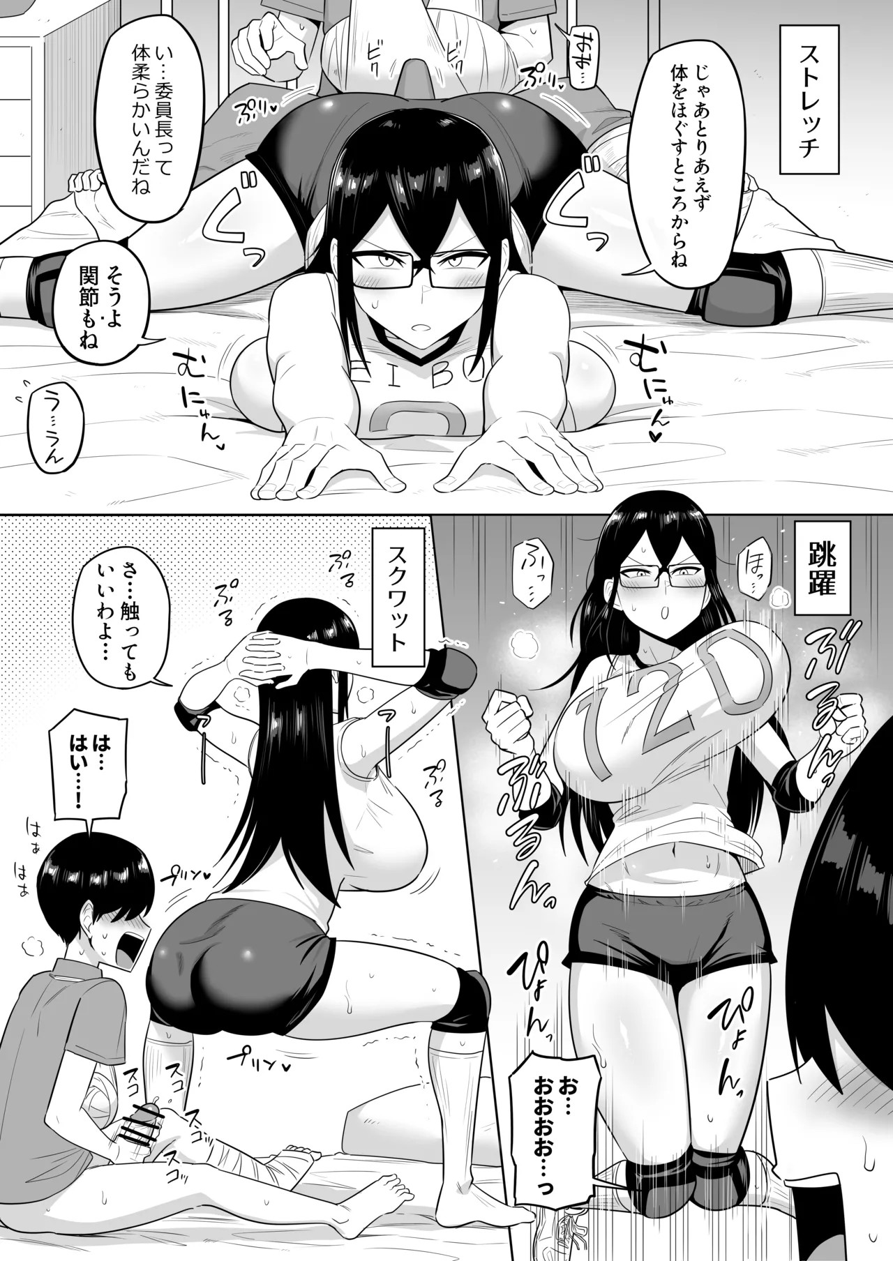 Page 50