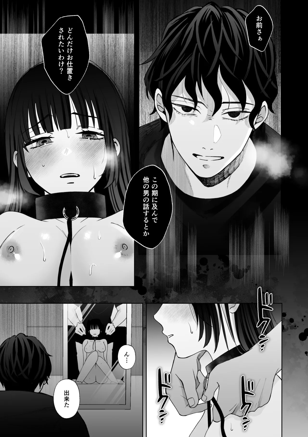 Page 42