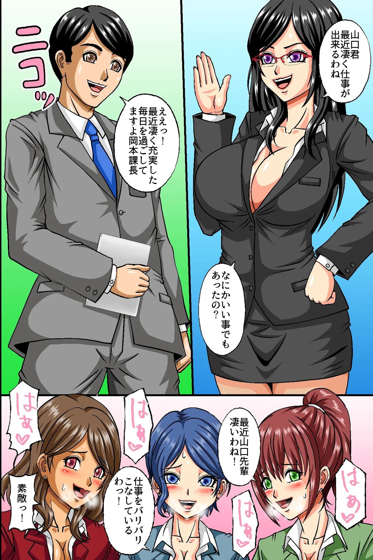 Page 45