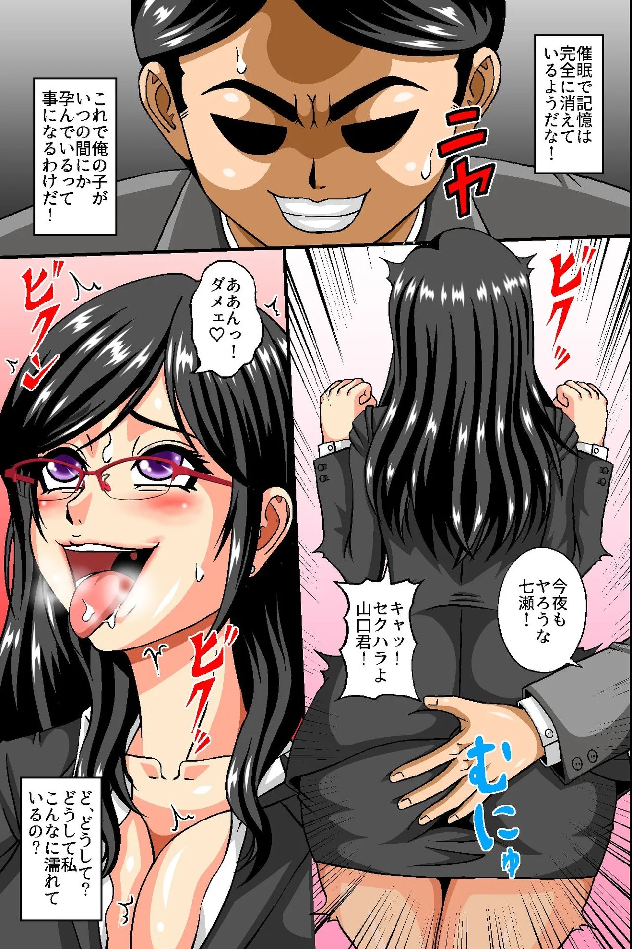 Page 46
