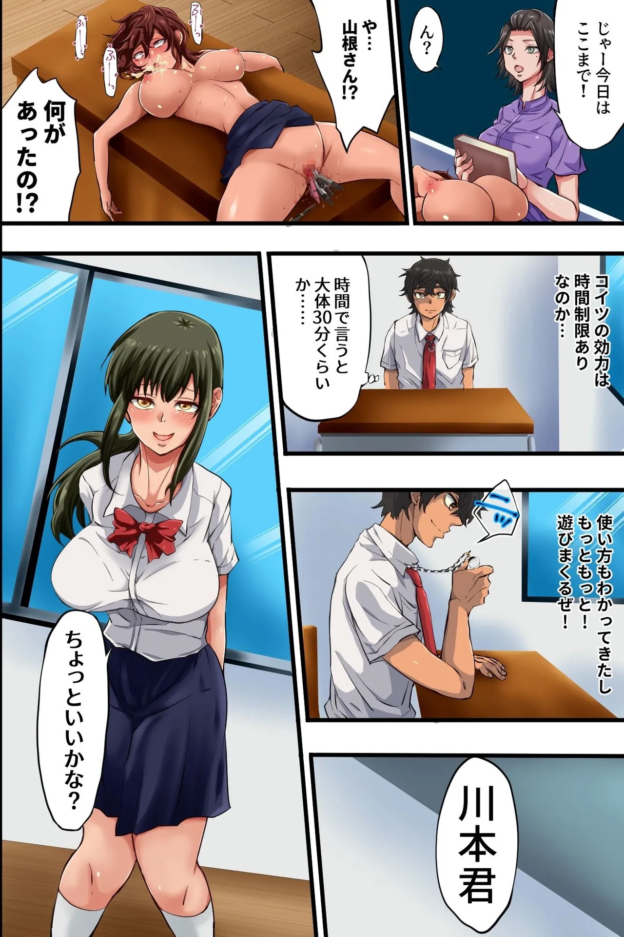 Page 17