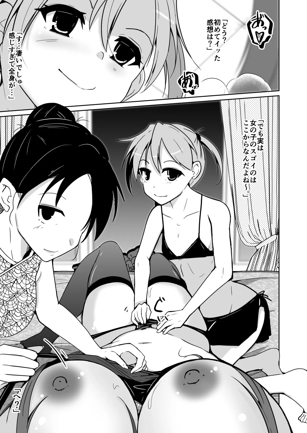 Page 53