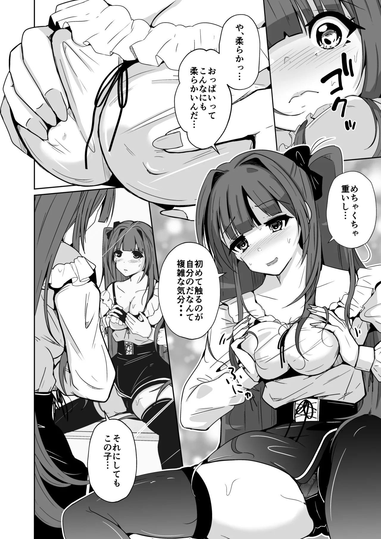 Page 65