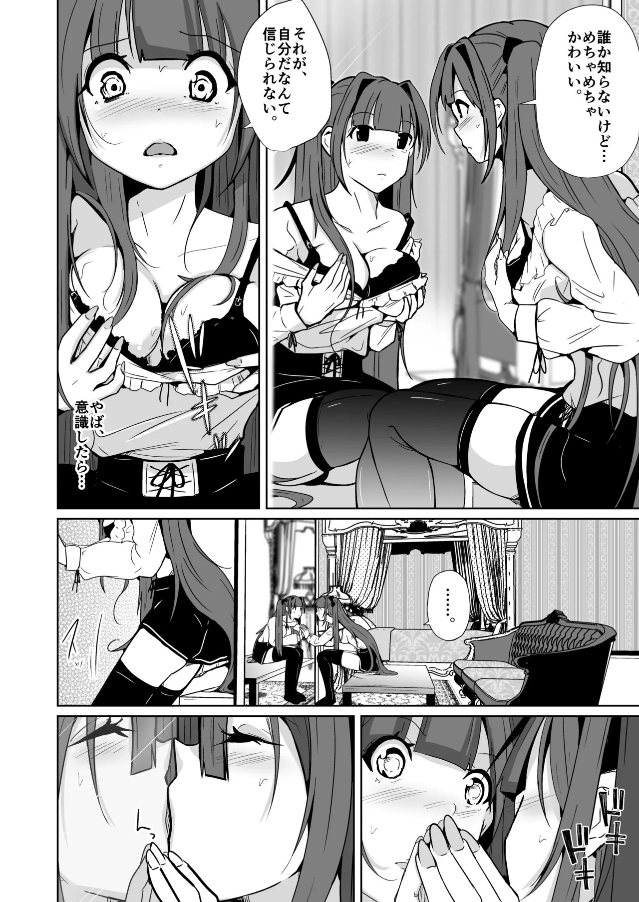 Page 66