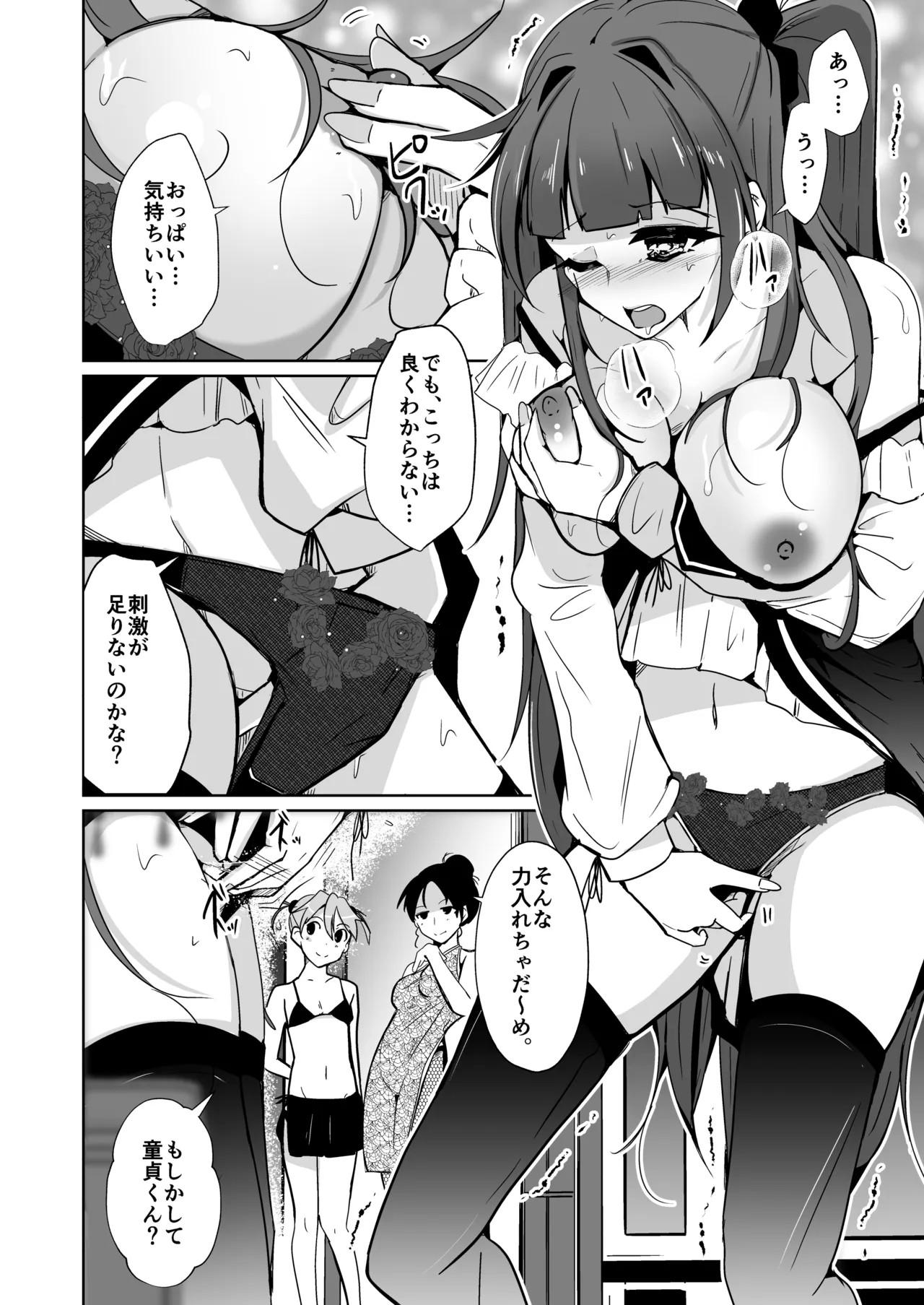 Page 68