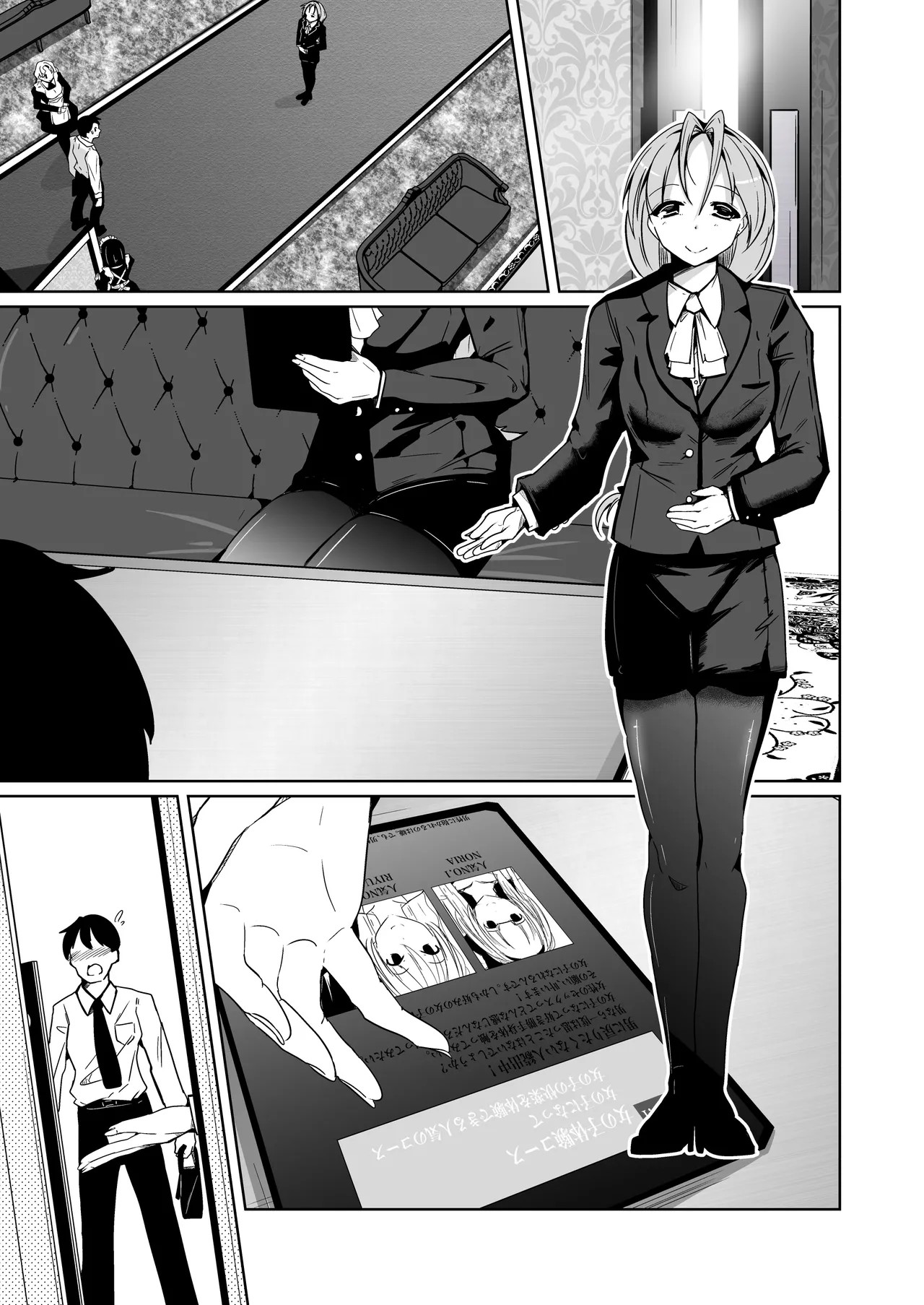 Page 81