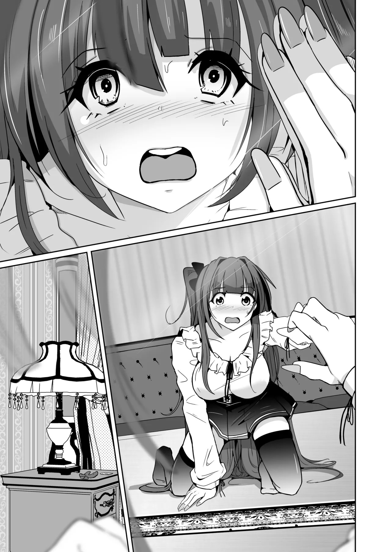 Page 84