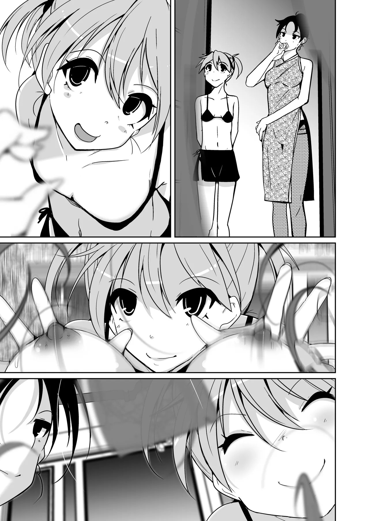 Page 89