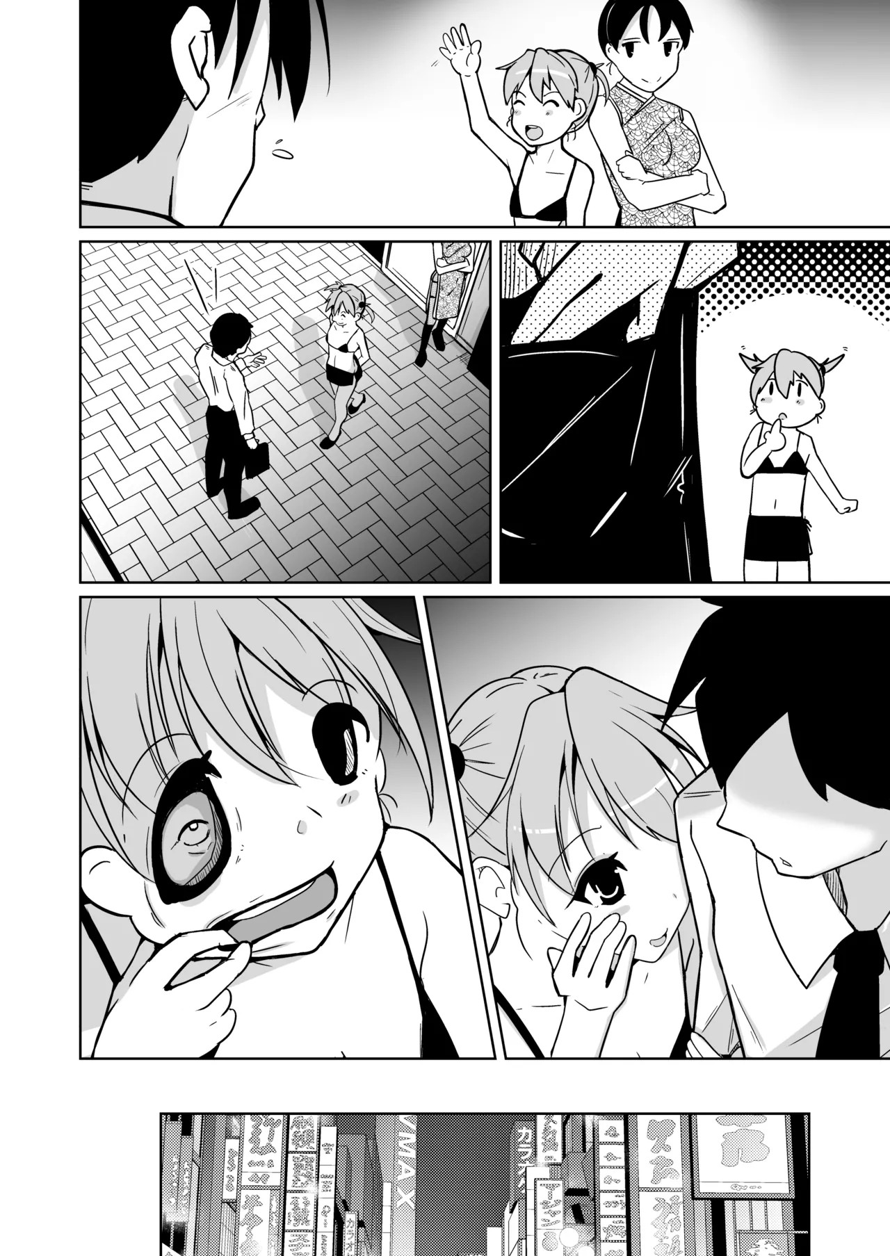 Page 99
