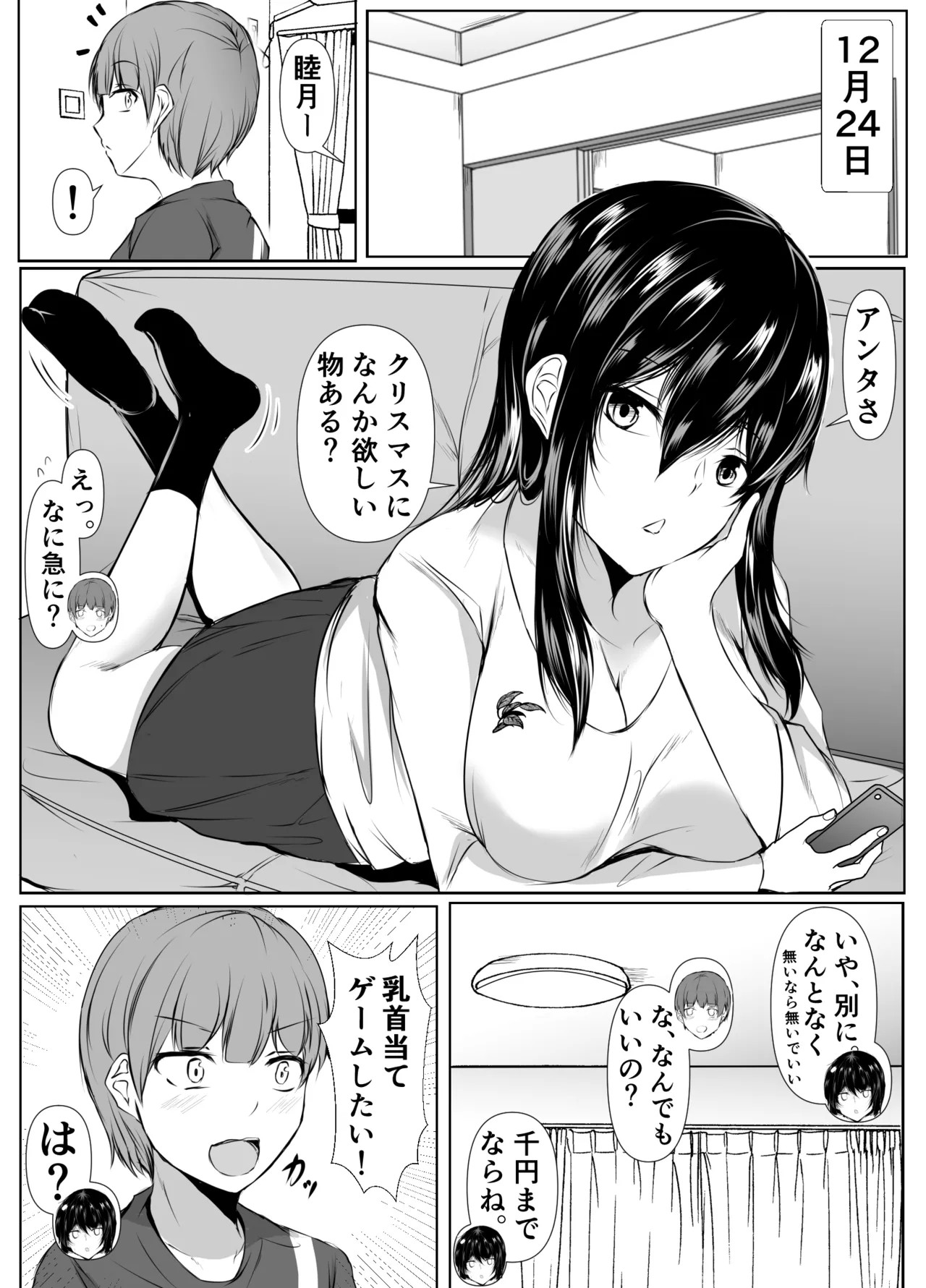 Page 115