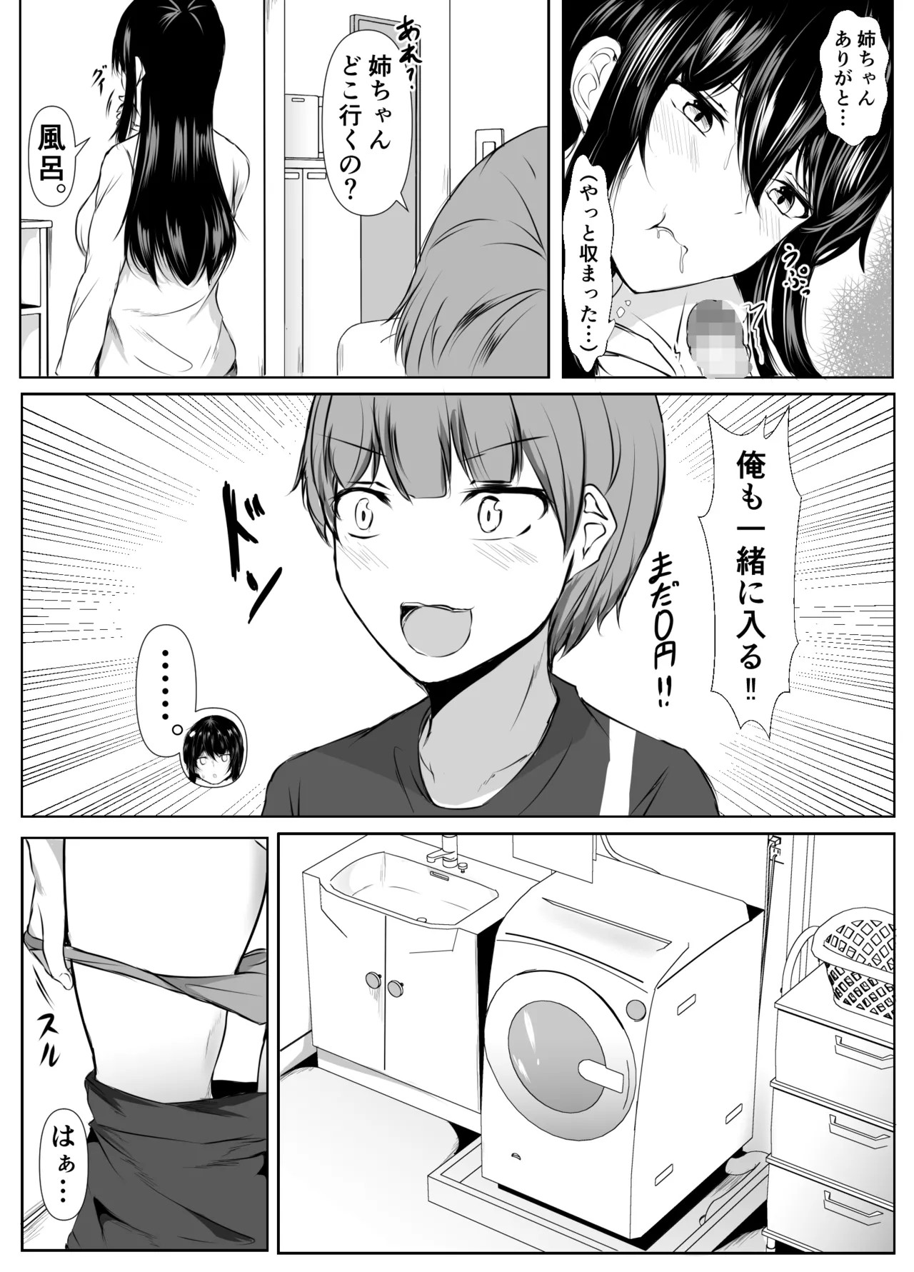 Page 123
