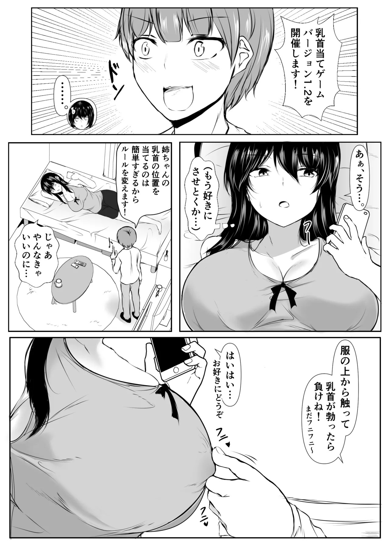Page 132