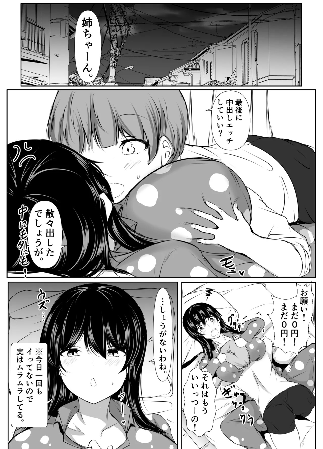Page 140