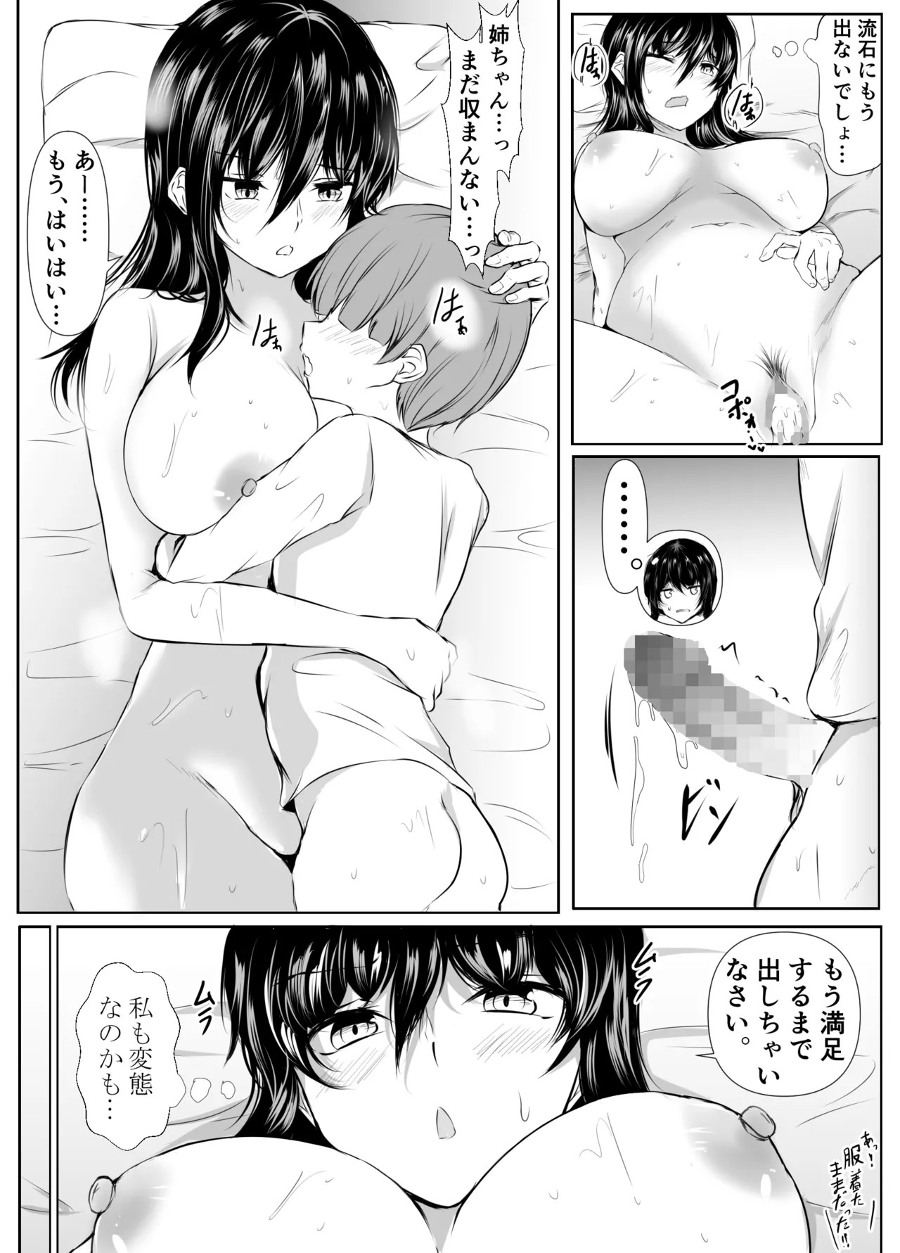 Page 153