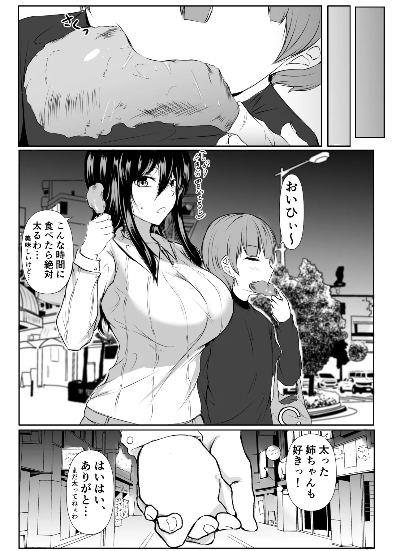 Page 161