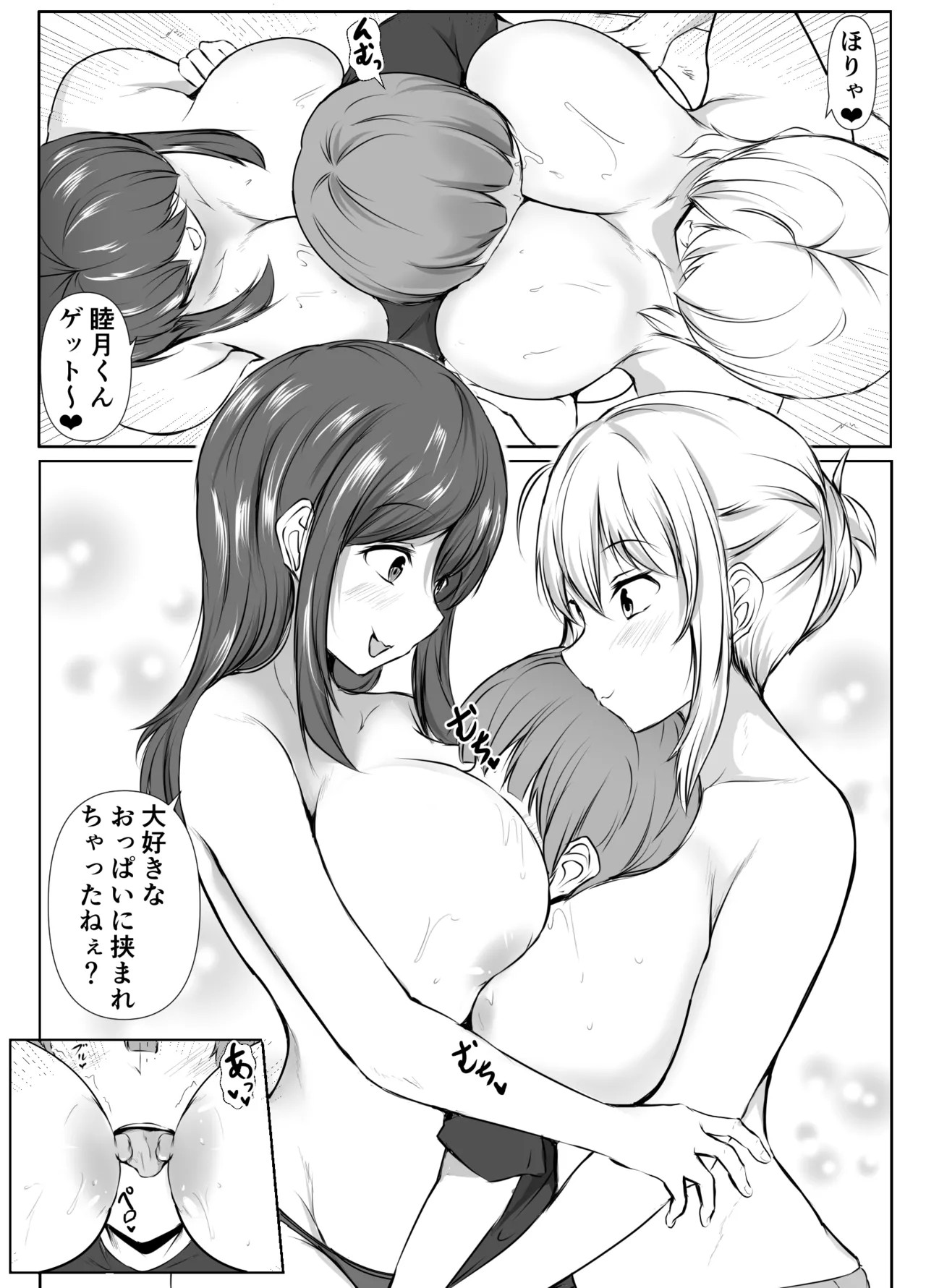Page 164