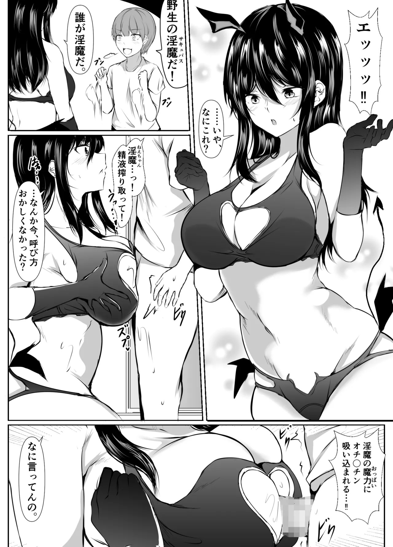 Page 173