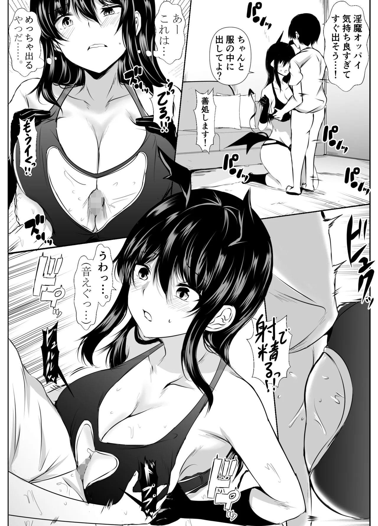 Page 174