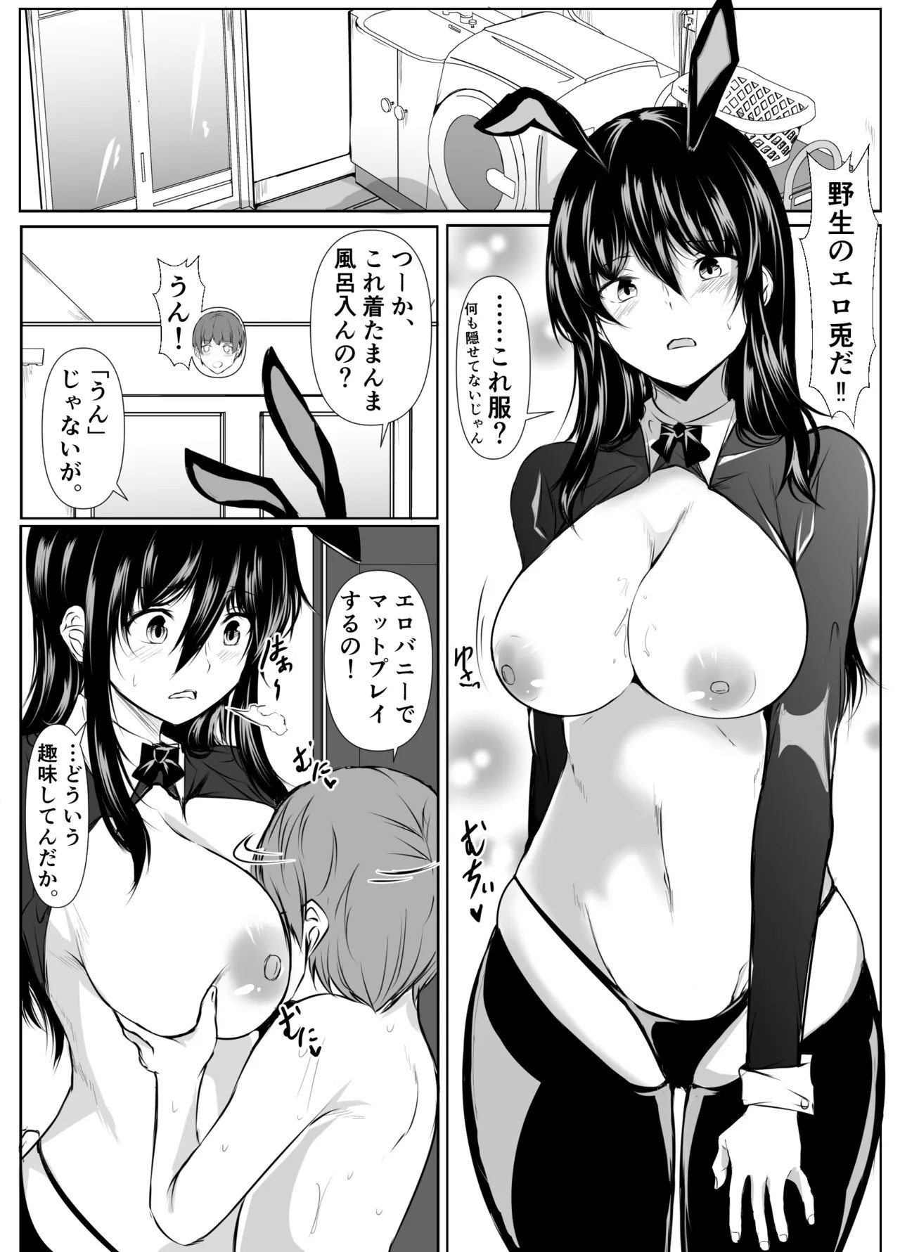 Page 176