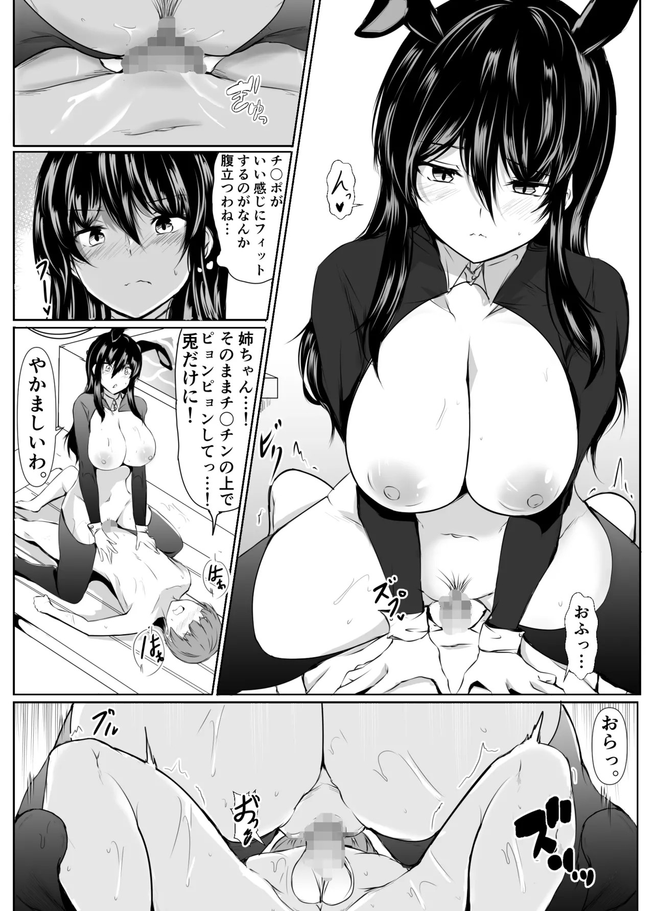 Page 179