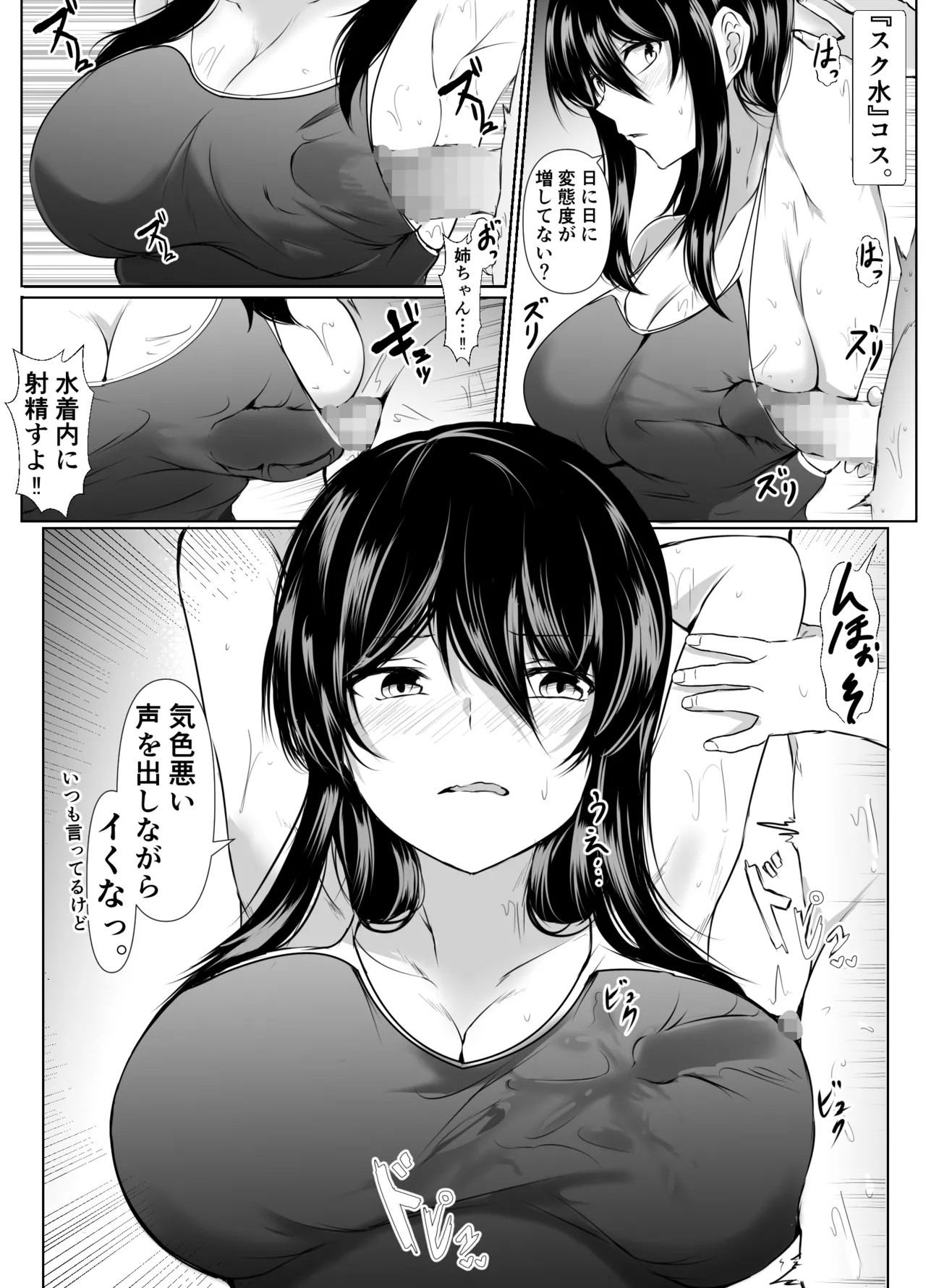 Page 182