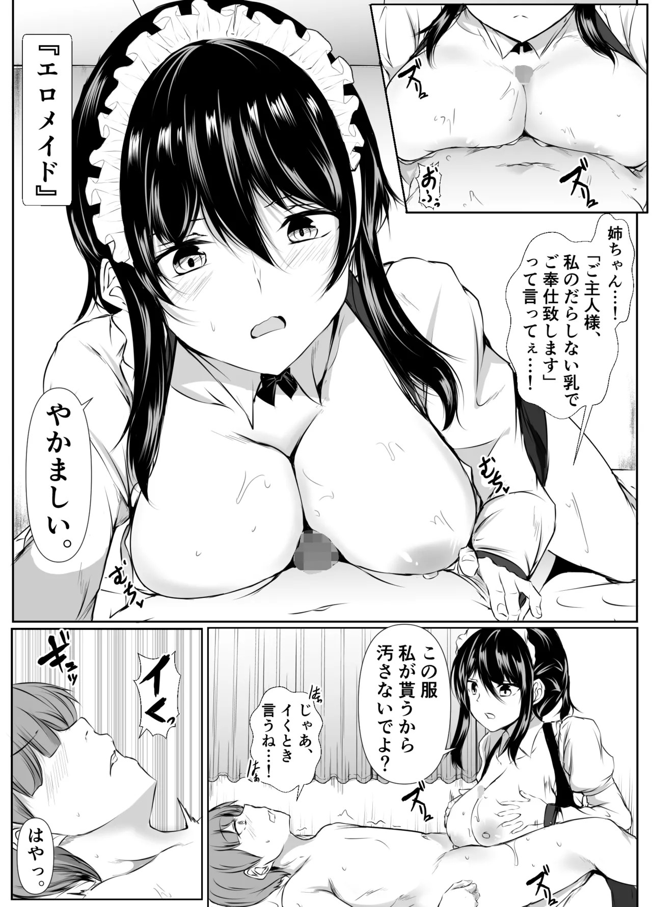 Page 183