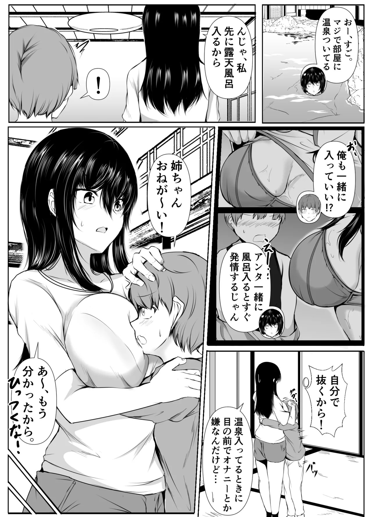 Page 61