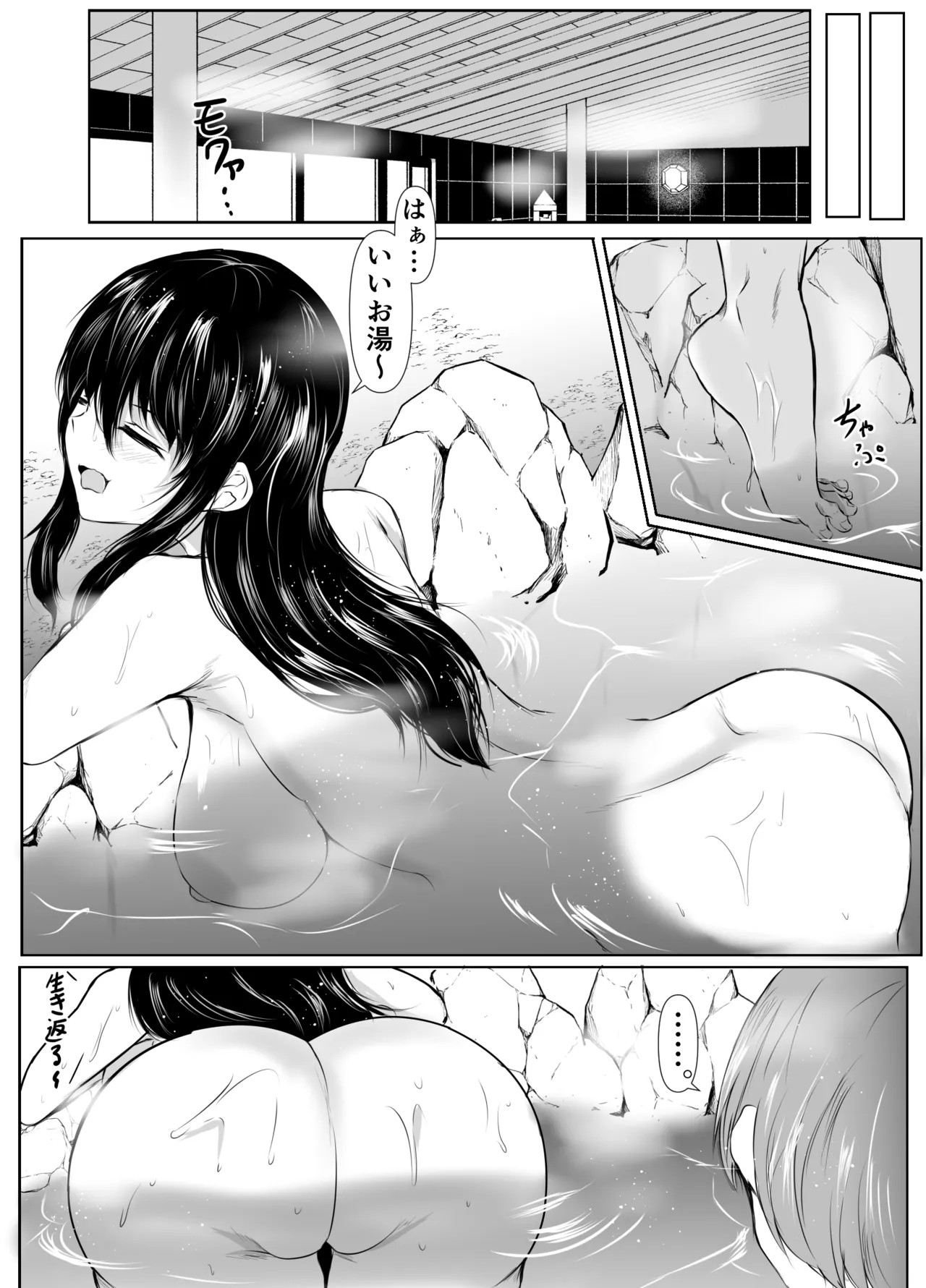 Page 66
