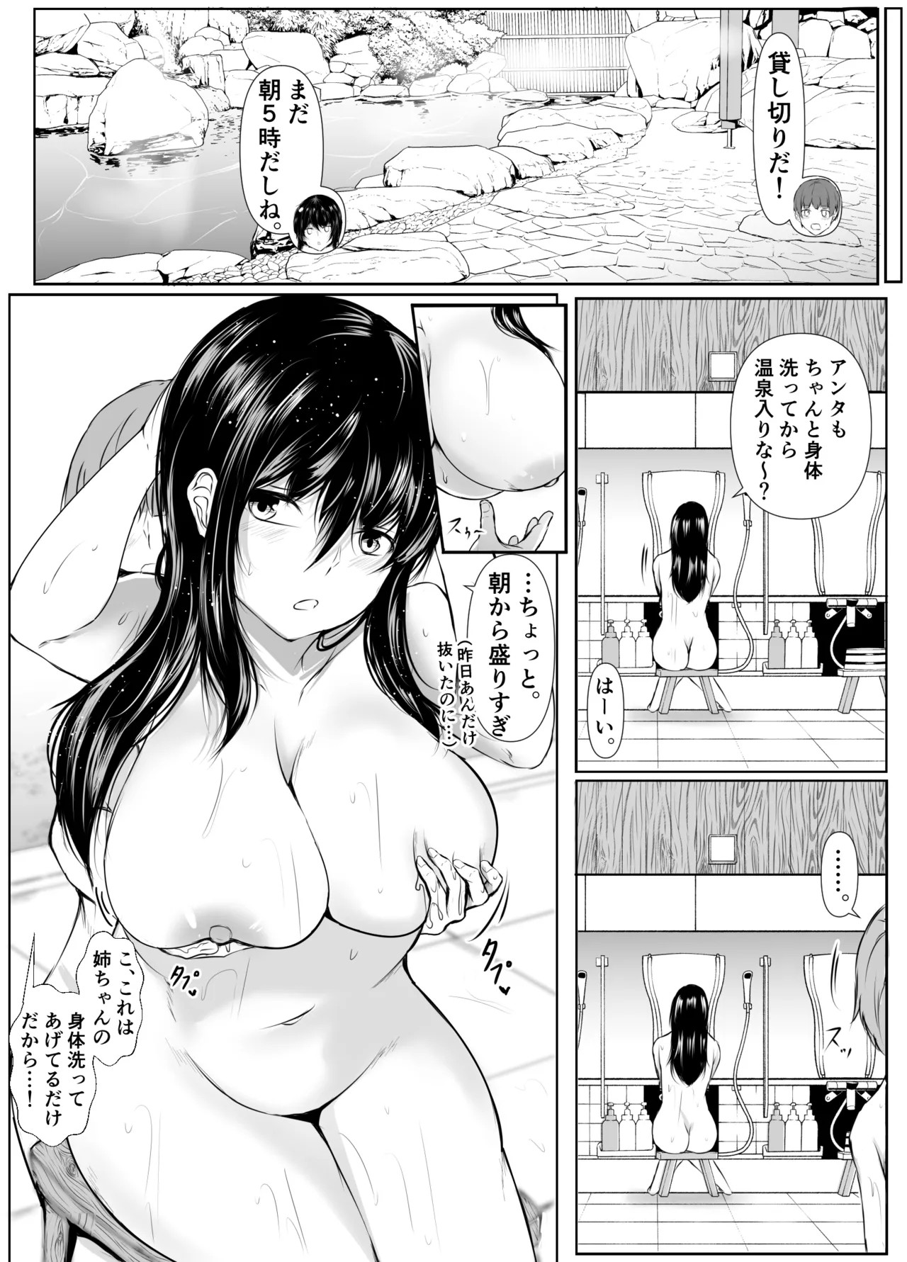 Page 91