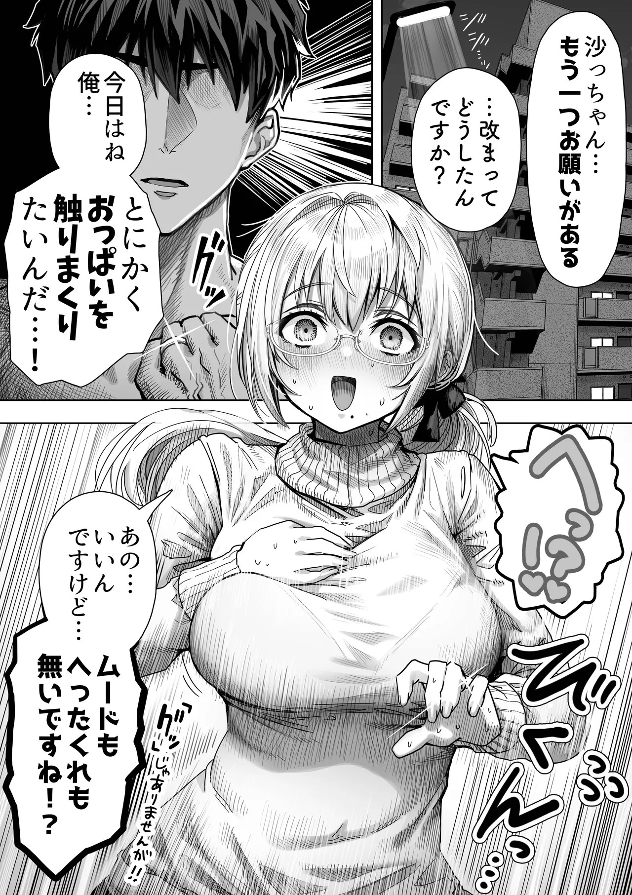 Page 60