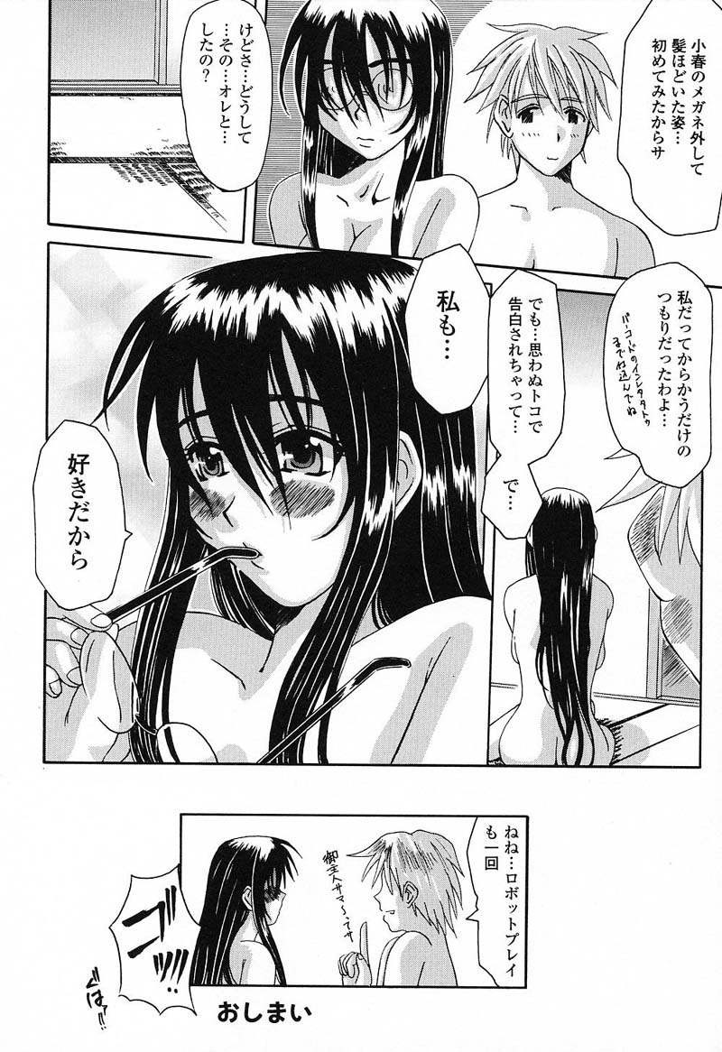 Page 127