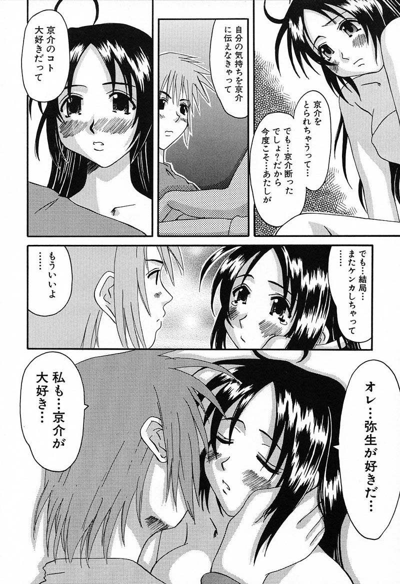 Page 141