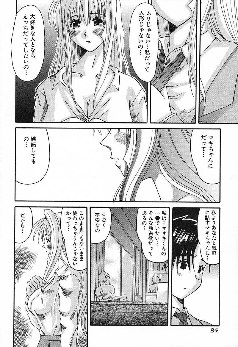 Page 85
