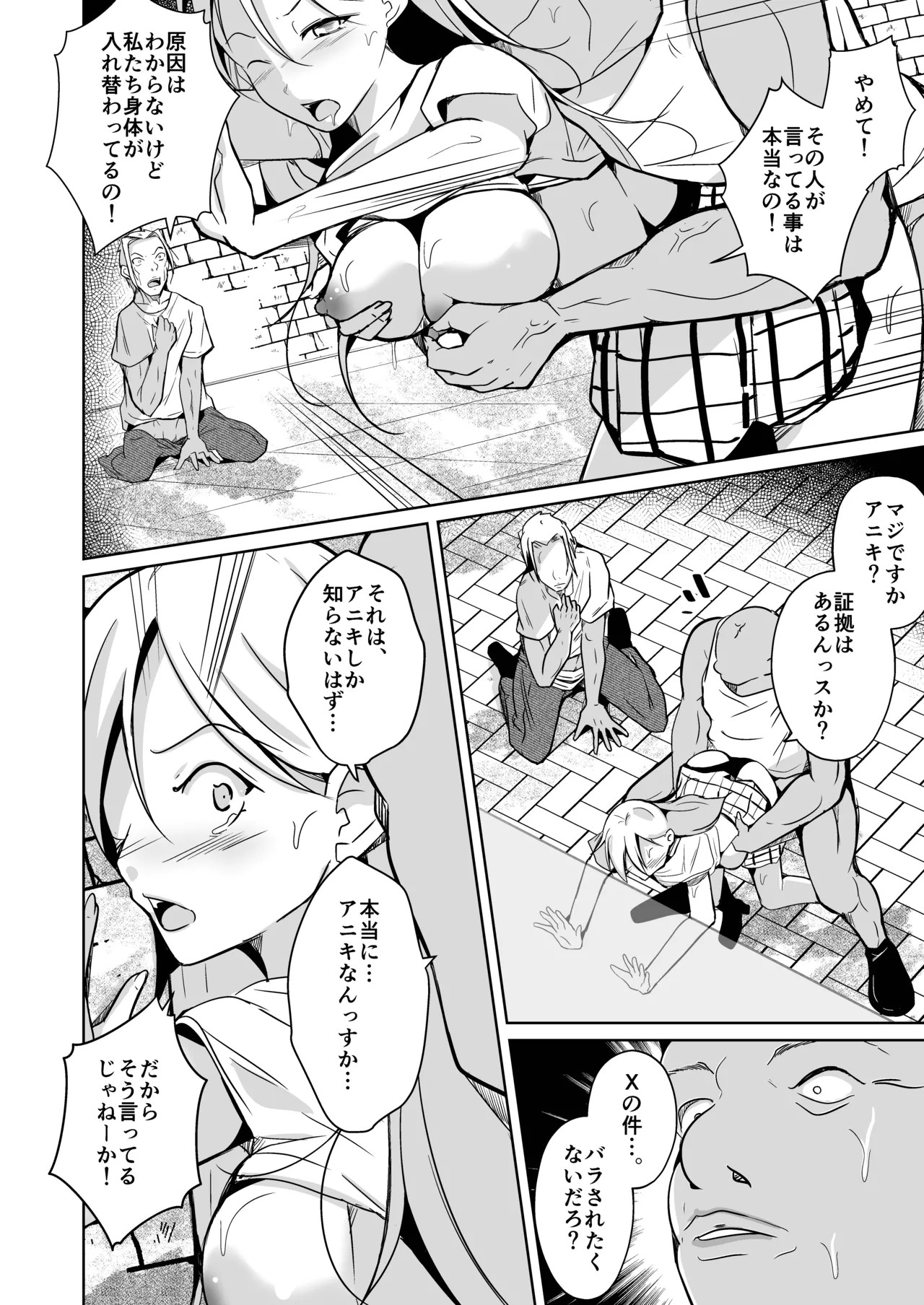 Page 46