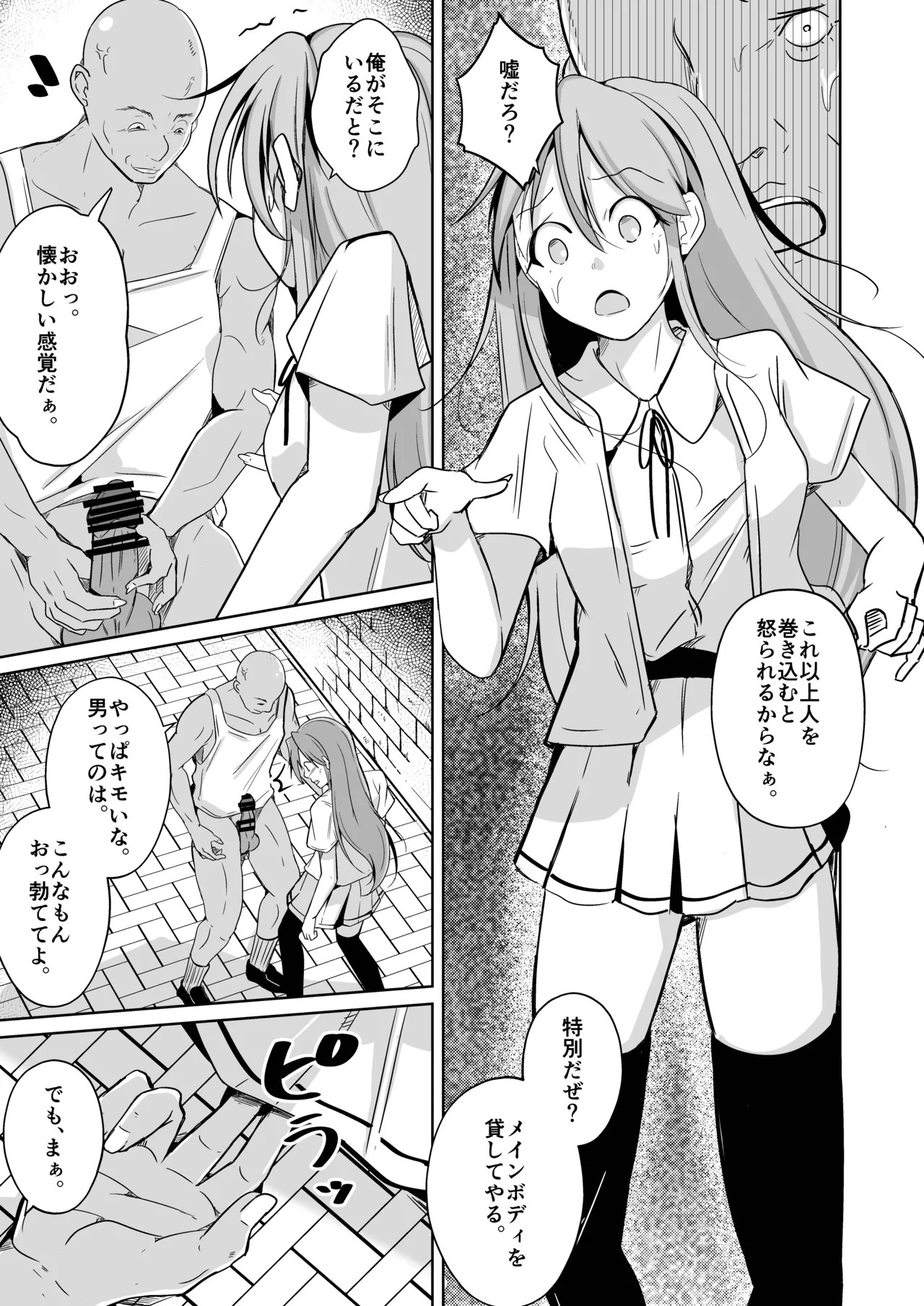 Page 61