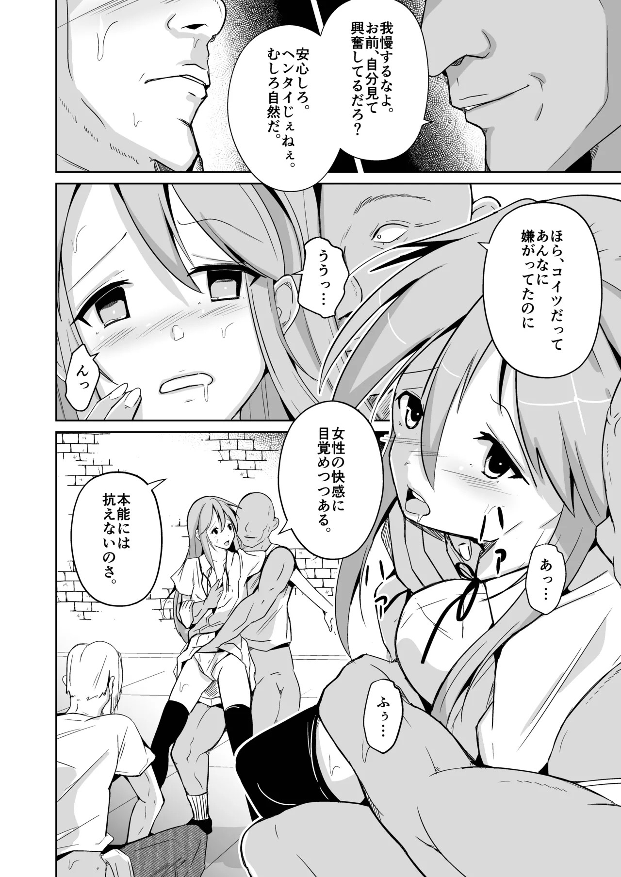 Page 64