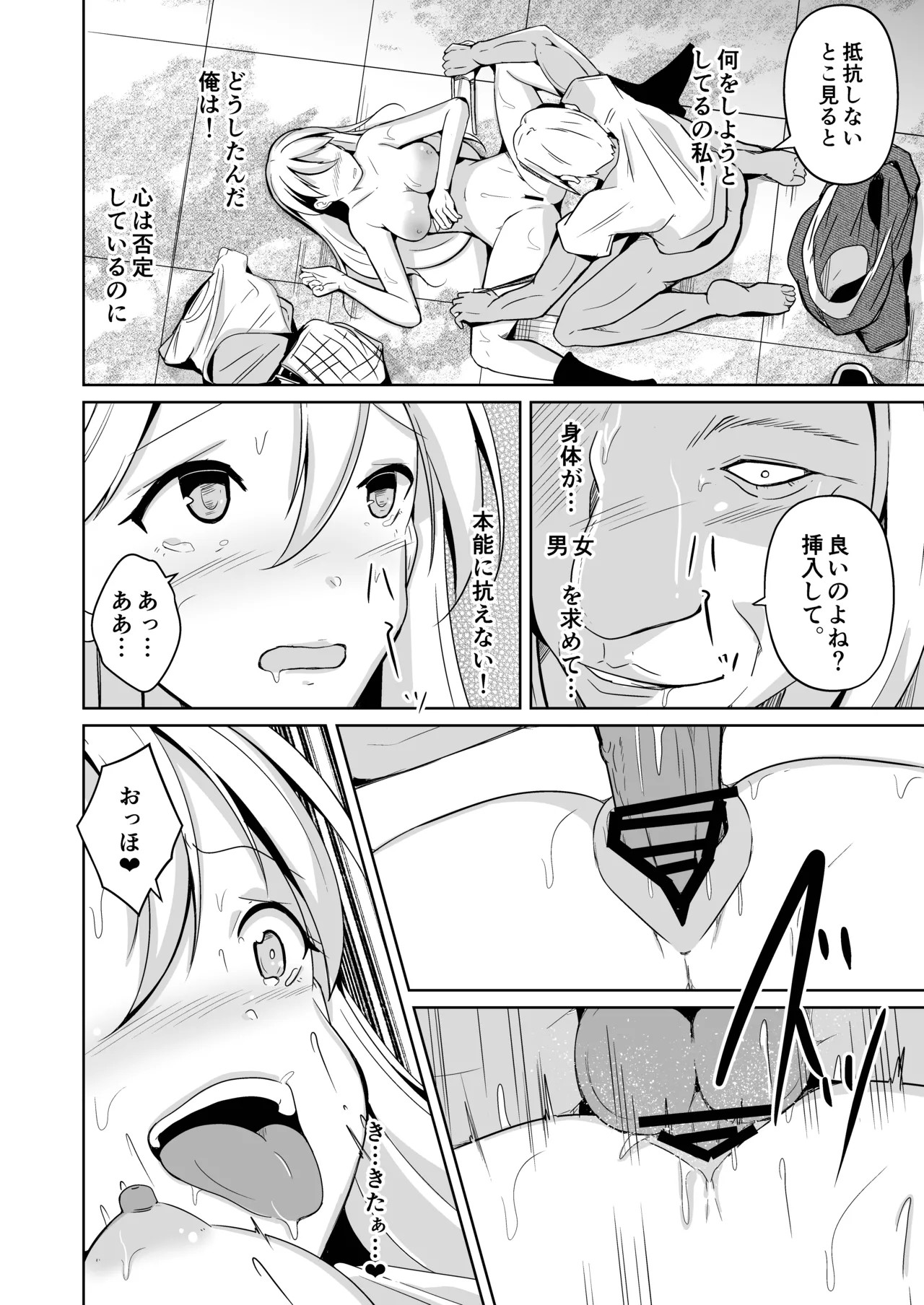 Page 68