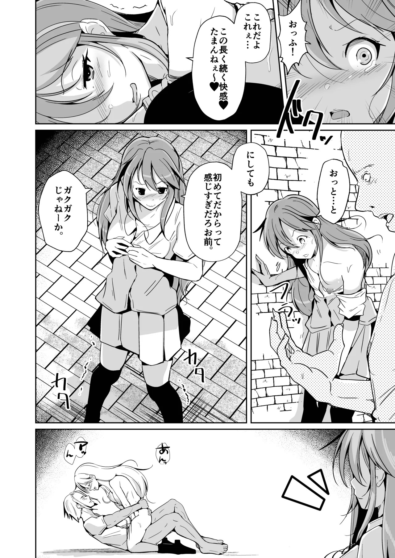 Page 80